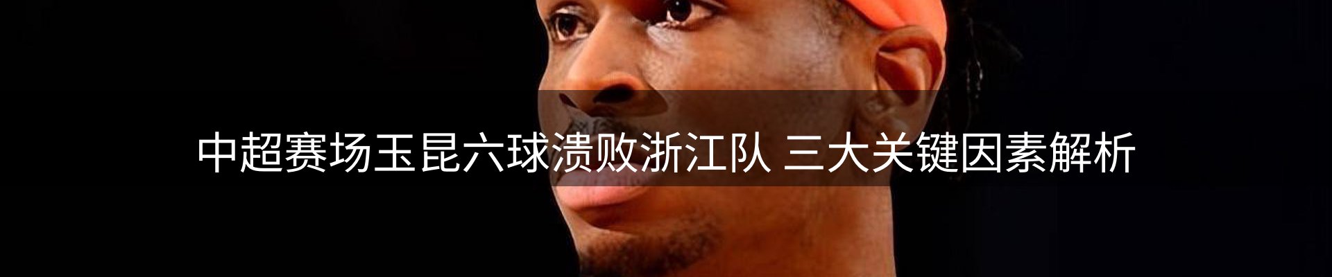 每日播报