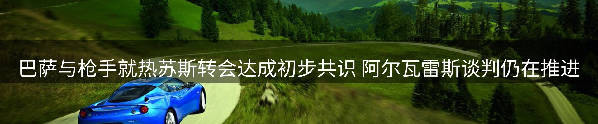 每日播报
