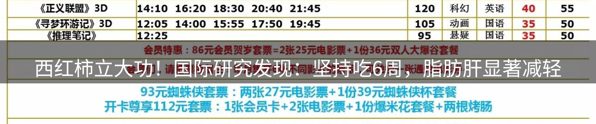 每日播报